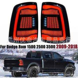 适用于2009 道奇公羊尾灯DodgeRAM15002500尾灯LED尾灯 2018款