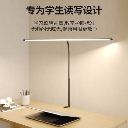全光谱护眼灯LED台灯学习灯专用儿童阅读写字国aa级防眩目书桌灯