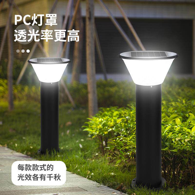 太阳能草坪灯草皮感应室外路灯别墅花园草地户外防水庭院灯景观灯
