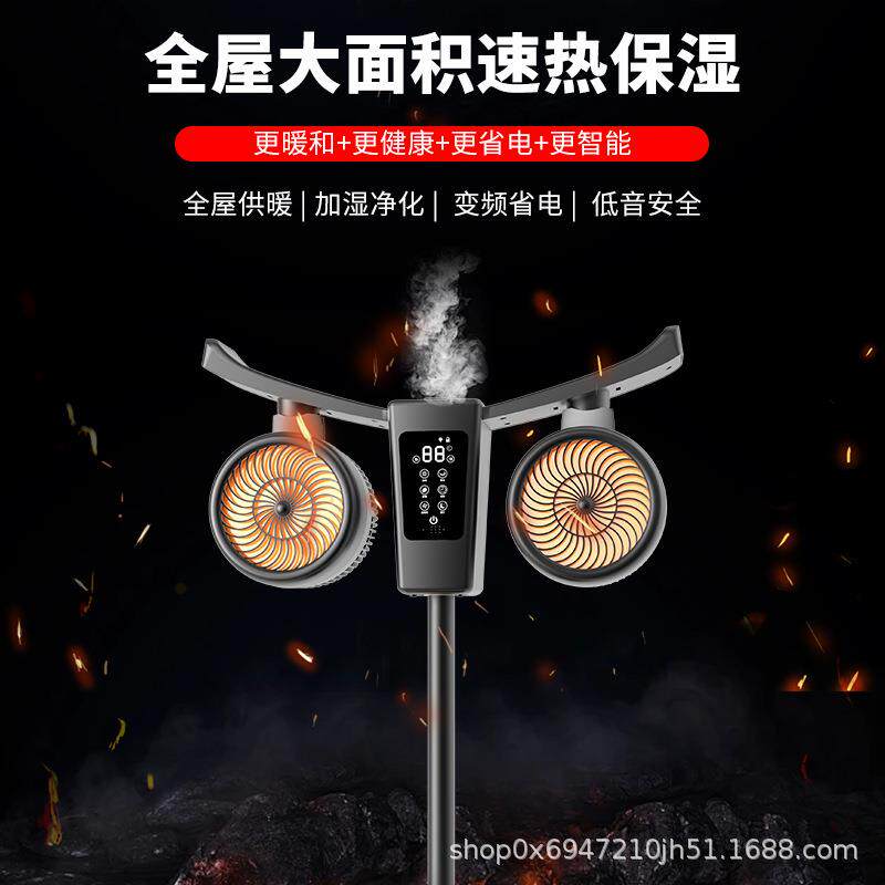 双头取暖器飞机造型落地式台式两用暖风机加湿家用多功能卧室静音