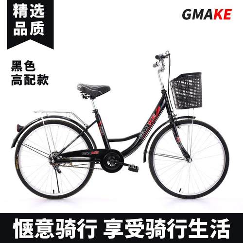 24寸通勤自行车工人学生轻便单车男女式成人代步免充气26寸自行车