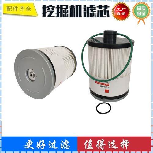YA00035941FS53015FH239适配康明斯柴油滤芯油水分离器滤清器