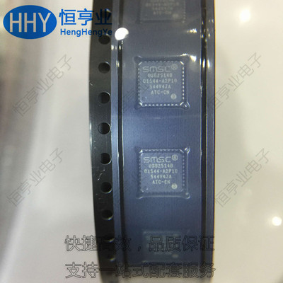 USB2514B-AEZC QFN-36 USB集线器控制器 接口芯片 SMSC原装现货