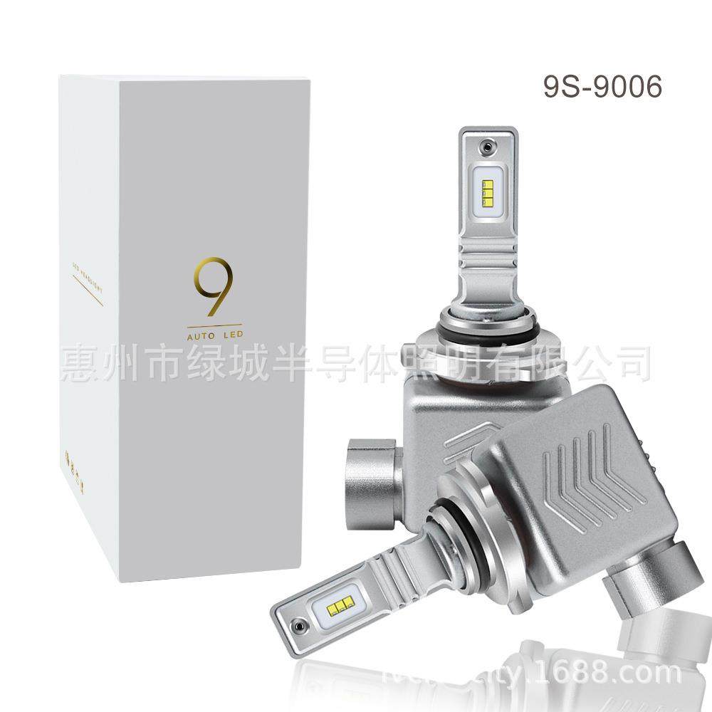 9S系列LED汽车大灯多种型号H1/H4/H7/H8/H11/H16/9005/9006/9012,纺织面料/辅料/配套,纺织机械配件,淘宝优惠券,粉丝福利购,淘宝优惠卷