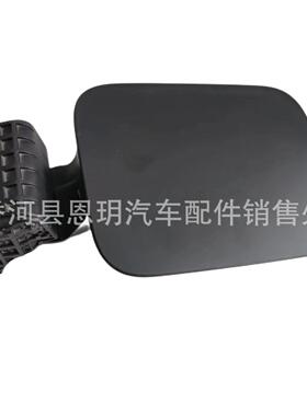 油门板气帽69510-C100069510C1000适用于15-19索纳塔