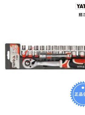 易尔拓工具12件套套筒扳手组套YT-3882