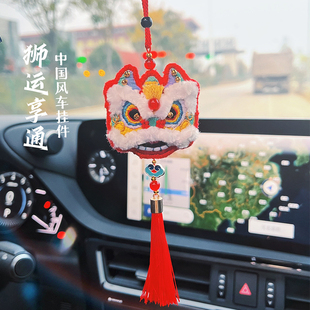 diy手工醒狮头平安符车载挂件刺绣挂饰材料包送父亲男友生日礼物