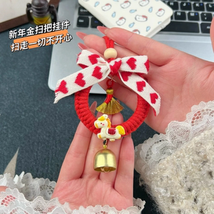 马年新款车挂diy材料包圆环金色扫把小马挂件送爸爸男友创意礼物