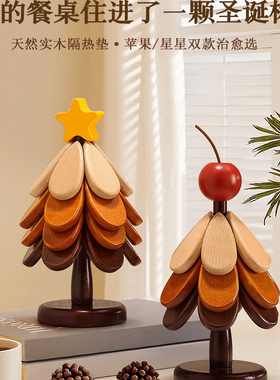 新年圣诞树砂锅隔热垫餐桌防烫垫