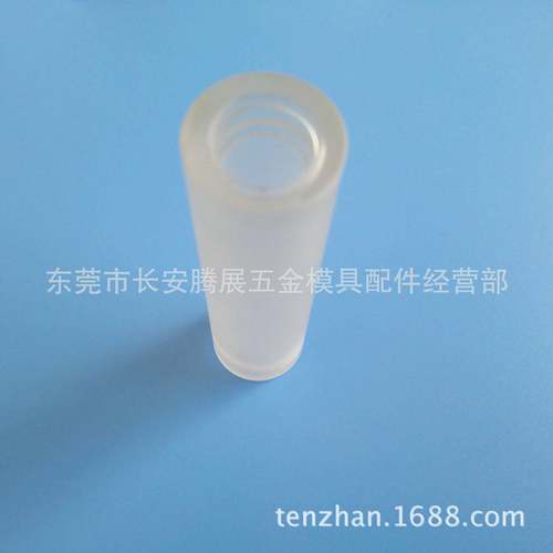 供应慢走丝线切割配件耗材沙迪克压克力未端出线管套管