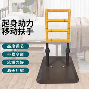 免打孔床边扶手厕所老人辅助起床护栏家用起身器助力借力架可移动