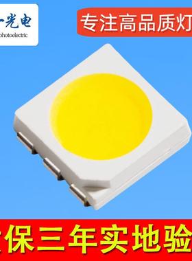 高亮SMD4040灯珠白光冷白光暖白光橙光冰蓝光金黄光粉红色橘色led