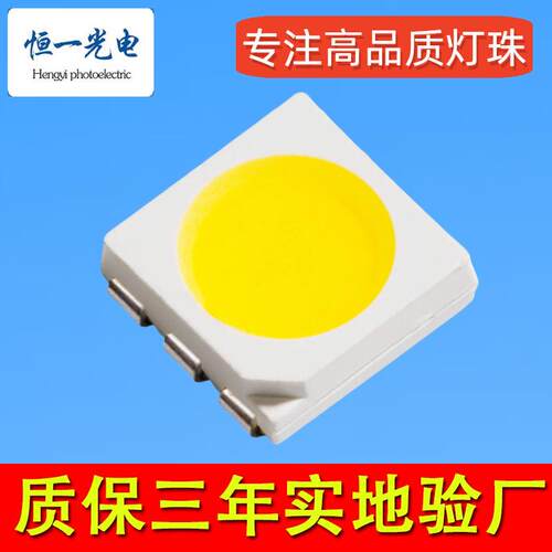 高亮SMD4040灯珠白光冷白光暖白光橙光冰蓝光金黄光粉红色橘色led