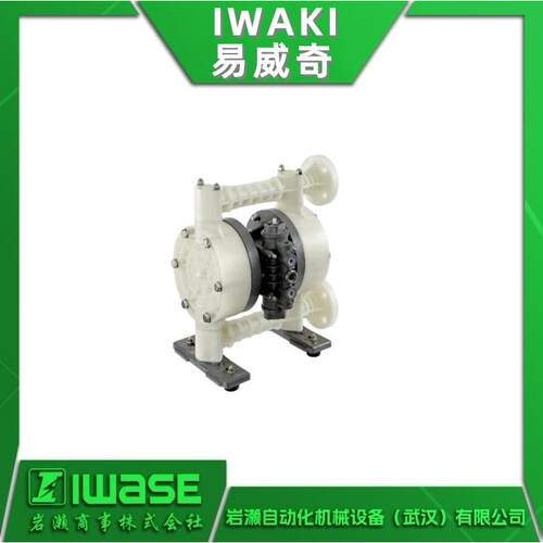 TC系列树脂型IWAKI易威奇气动隔膜泵用于运输和循环化学品
