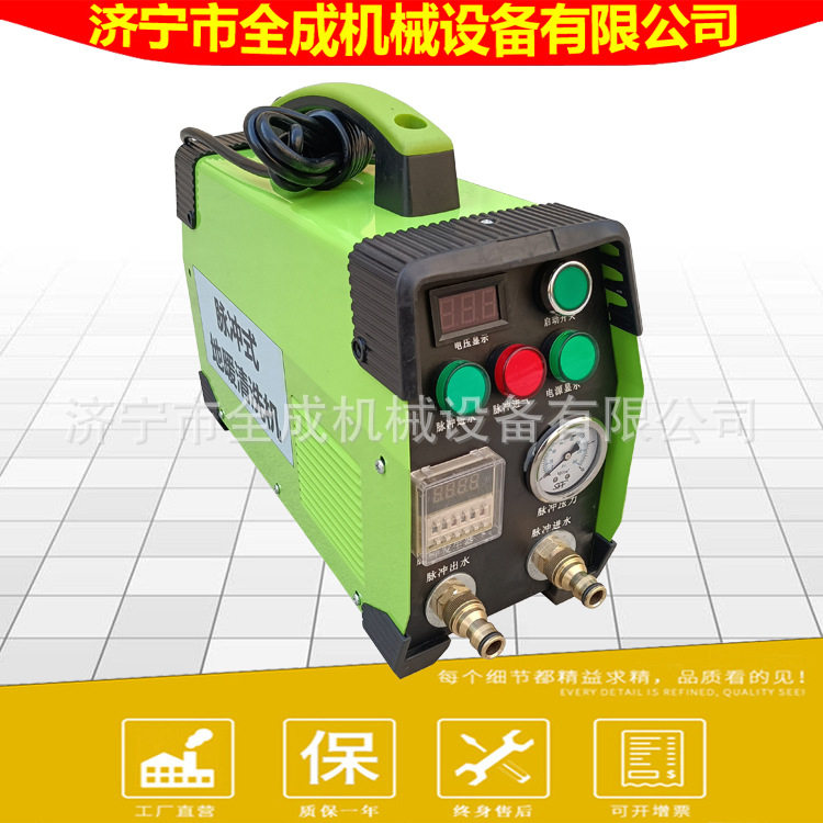 手提地暖高压脉冲清洗机全成脉冲管道清洗机水暖地热排污清洗机