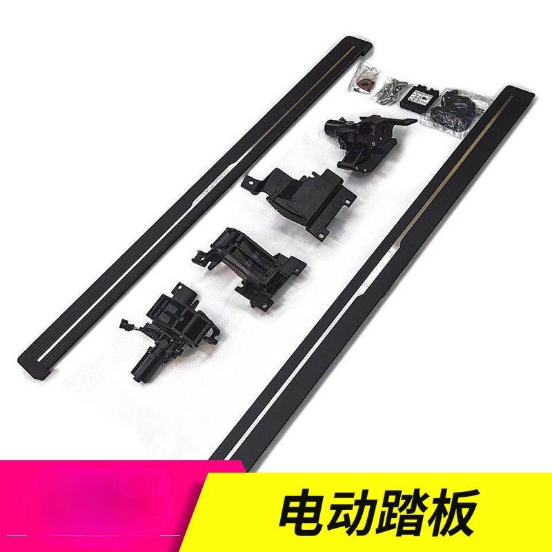 适用于路虎发现者4发现者5神行者2极光发现神行电动踏板