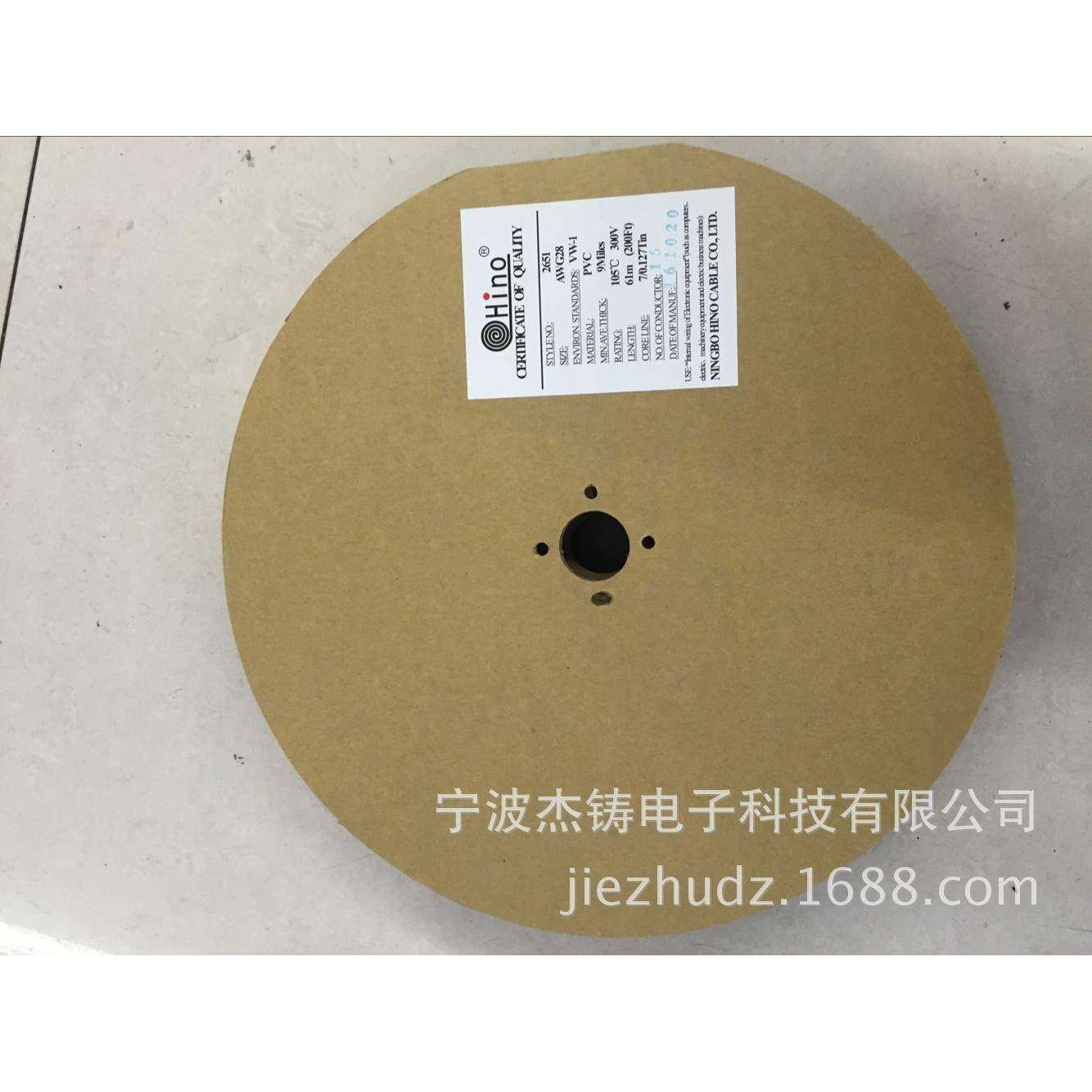 彩排线UL2651直销28AWG耐火电缆10P-50P阻燃电缆量大从优,纺织面料/辅料/配套,纺织机械配件,淘宝优惠券,粉丝福利购,淘宝优惠卷