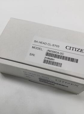 西铁城CL-S700C/CL-S703C标签条码打印机条码配件原装打印头现货