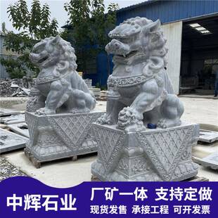 青石石雕狮子景观别墅门口石狮子汉白玉花岗岩狮子摆件守门