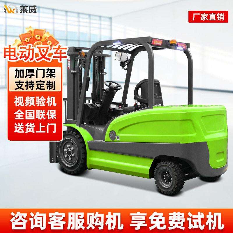 电动升降叉车货叉随车叉车小型托盘搬运车电动叉车3吨液压升降