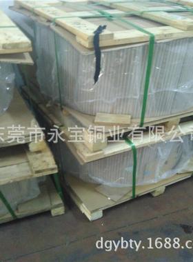 C5210全硬磷铜带C5191磷铜带卷镀镍镀锡铜带加工磷铜箔