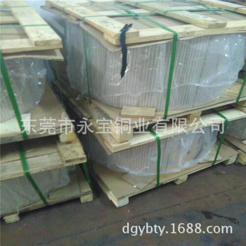 C5210全硬磷铜带C5191磷铜带卷镀镍镀锡铜带加工磷铜箔