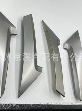 适用丰田凯美瑞车门饰盖门把手保护套盖74611-06100/74612-06100