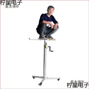 装灯助手神器不锈钢修灯安灯支架灯具安装升降架折叠加厚包