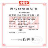 明纬企业级电源适配器GST36E12-P1J36W12V3A欧规