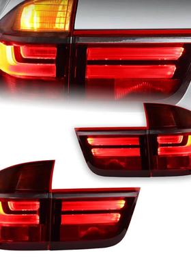 专用07-12款宝马X5尾灯E70Led尾灯Drl信号制动器倒车汽车配件