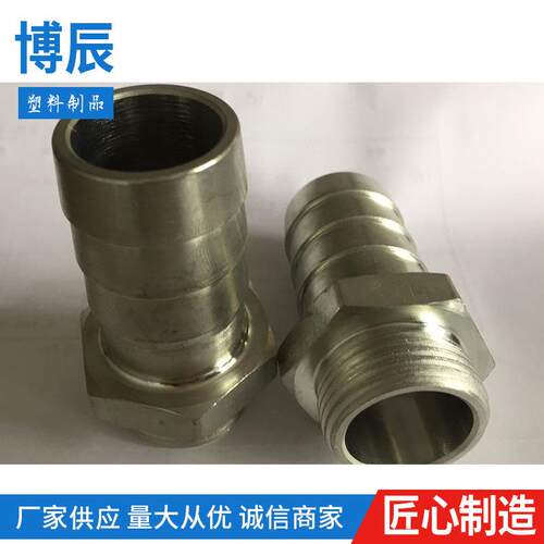 供应钢宝塔型管件接头外丝皮管接头可按来图来样