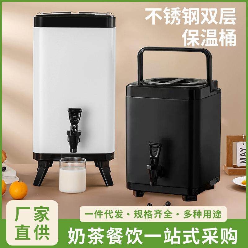 304不锈钢奶茶桶方形保温桶商用奶茶店专用茶桶泡茶桶茶水豆浆桶,纺织面料/辅料/配套,纺织机械配件,淘宝优惠券,粉丝福利购,淘宝优惠卷