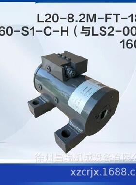 徐工高空作业平台L20-8.2M-FT-180/160-S1-C-H摆动油缸803098895