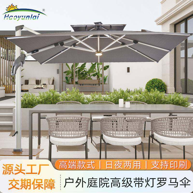 户外遮阳伞带太阳能LED灯庭院伞室外别墅露台花园大型四角罗马伞,机械设备,其他机械设备,淘宝优惠券,粉丝福利购,淘宝优惠卷