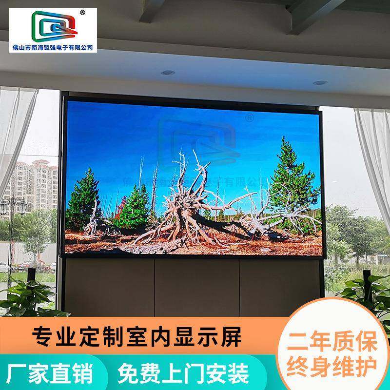 led全彩高清显示屏P1.25会议室电子广告大屏幕,纺织面料/辅料/配套,纺织机械配件,淘宝优惠券,粉丝福利购,淘宝优惠卷