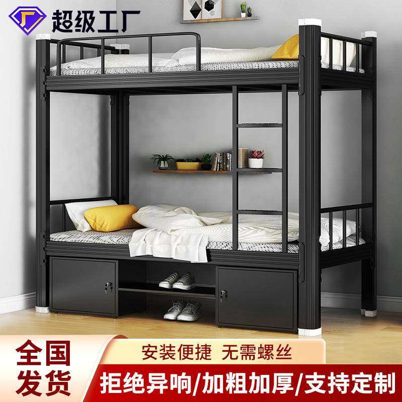 钢制型材床学生公寓上下铺双层床员工宿舍高低铁架床寝室双人床,纺织面料/辅料/配套,纺织机械配件,淘宝优惠券,粉丝福利购,淘宝优惠卷