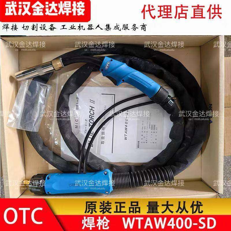 OTC欧地希原装气保焊枪WTAW400-SD铝焊二保焊枪