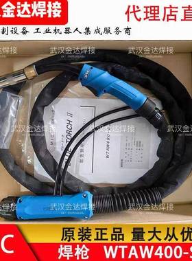 OTC欧地希原装气保焊枪WTAW400-SD铝焊二保焊枪