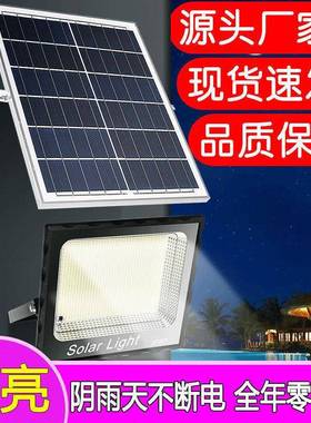 太阳能户外庭院路灯超亮农村家用感应大功率室内led防水照明1000