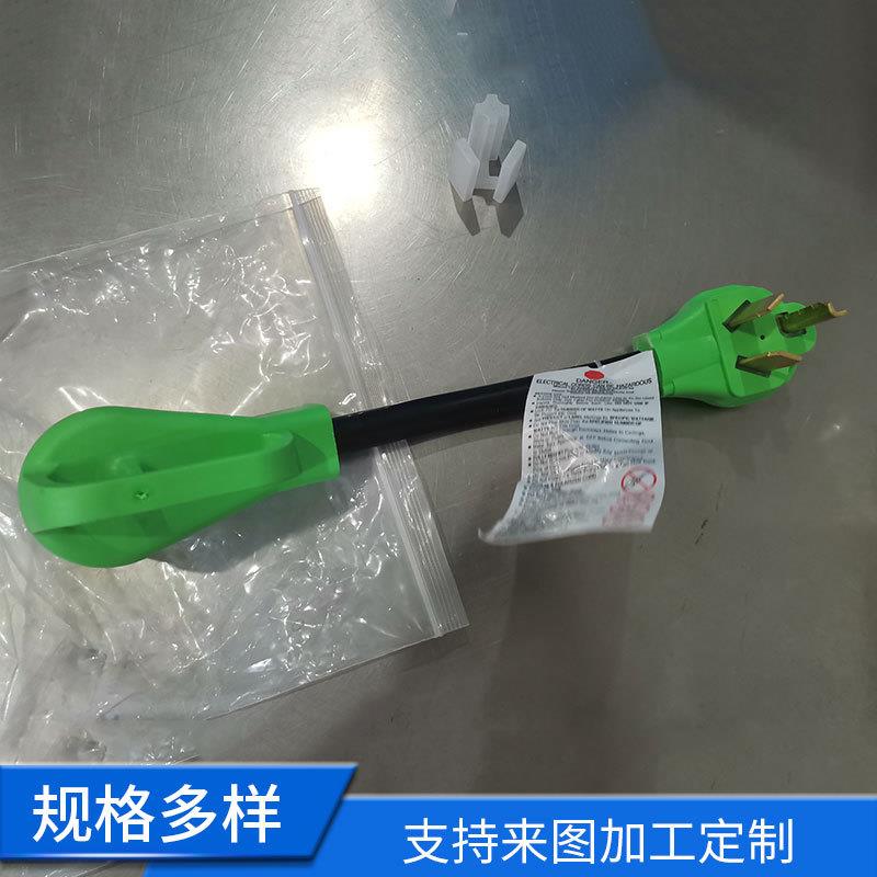 美式房车适配器电源转换插头XN1030P转XN1450R转换插头