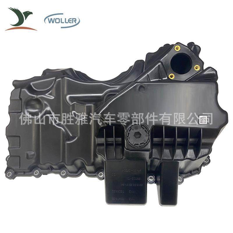 适用宝马3系5系F18N20汽车发动机油底壳带密封垫11137618512,纺织面料/辅料/配套,纺织机械配件,淘宝优惠券,粉丝福利购,淘宝优惠卷