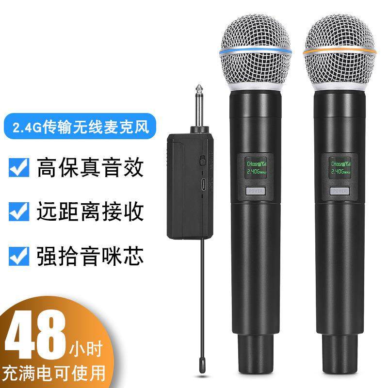 58直播无线麦克风充电家用k歌一拖二户外音响电视唱歌K歌声卡话筒,机械设备,其他机械设备,淘宝优惠券,粉丝福利购,淘宝优惠卷