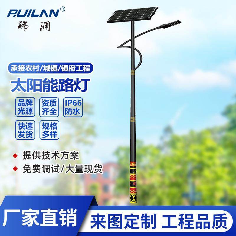 太阳能路灯6-15米超亮led户外道路照明灯农村家用庭院灯节能灯