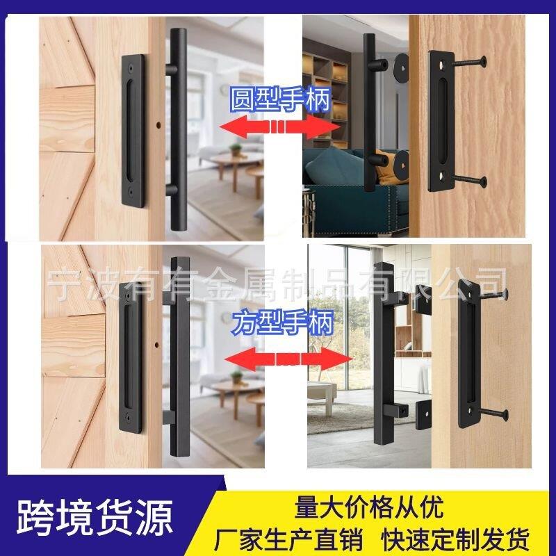 美式谷仓门拉手大门把手双面拉手玻璃门简易木门把手拉手
