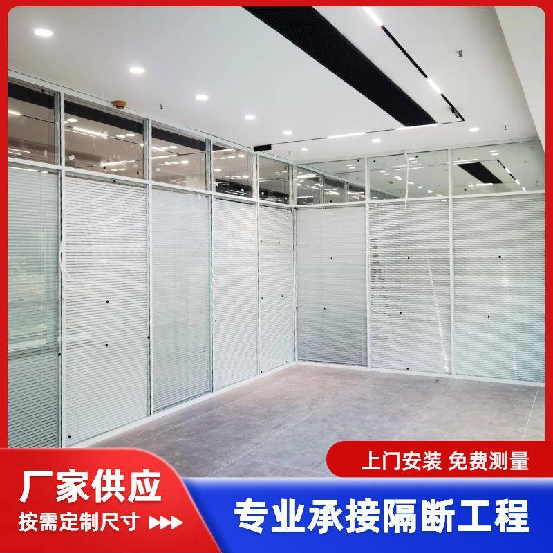 办公楼室内铝合金双层中空磨砂中间百叶钢化玻璃隔音高隔断墙屏风
