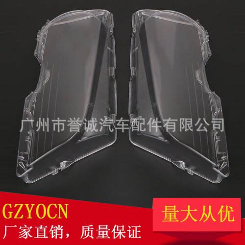 适用于98-01年宝马E46两门M3大灯玻璃盖罩灯框前照灯灯罩