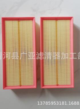 适用于揽胜5.0T发现4空气滤清器空气格汽车空滤配件LR011593