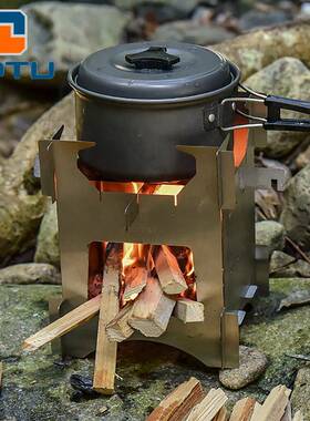 凹凸野外便携不锈钢柴火炉户外野营烧烤炉可折叠野营AT6307