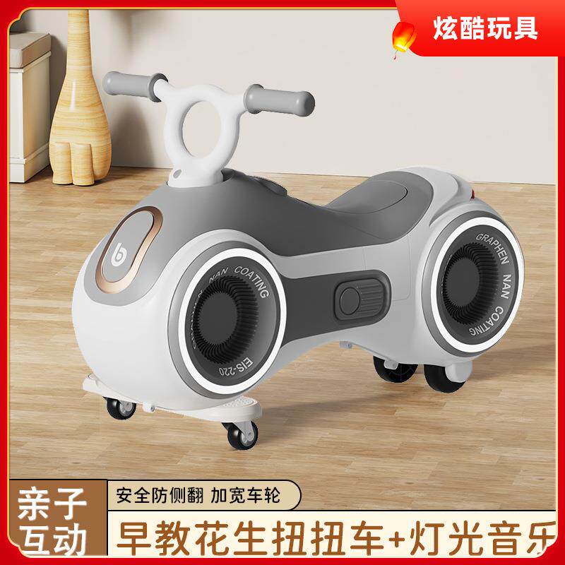 新款儿童花生车溜溜车平衡车防侧翻1到3岁男女孩高档玩具车扭扭车