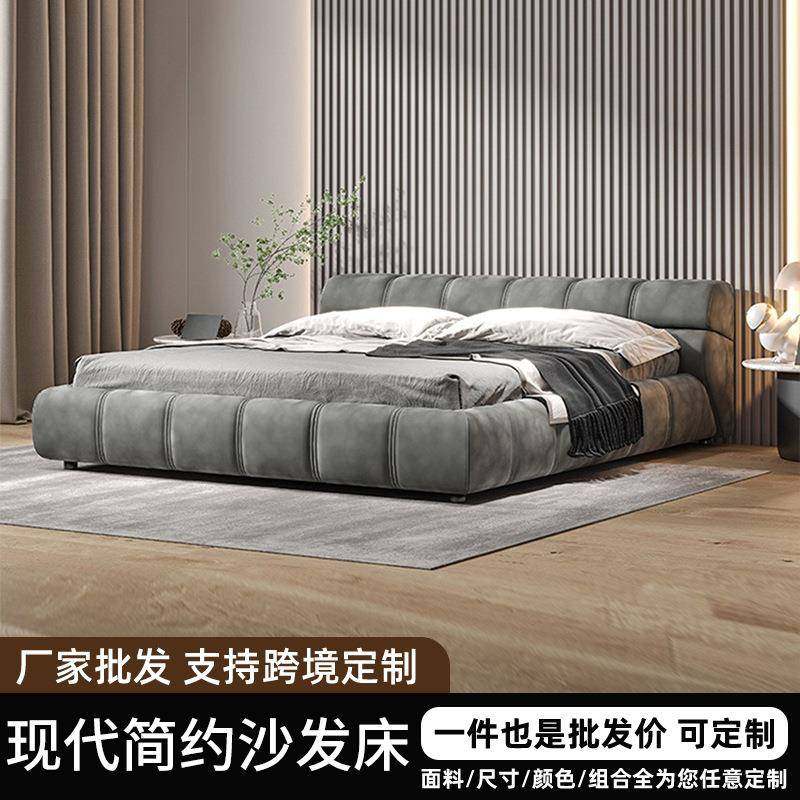 现代简约奶油风泡芙床意式榻榻米科技布床软包双人1.8米主卧婚床,纺织面料/辅料/配套,纺织机械配件,淘宝优惠券,粉丝福利购,淘宝优惠卷